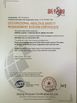 China Anping County Xinghuo Metal Mesh Factory certification