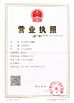 China Anping County Xinghuo Metal Mesh Factory certification